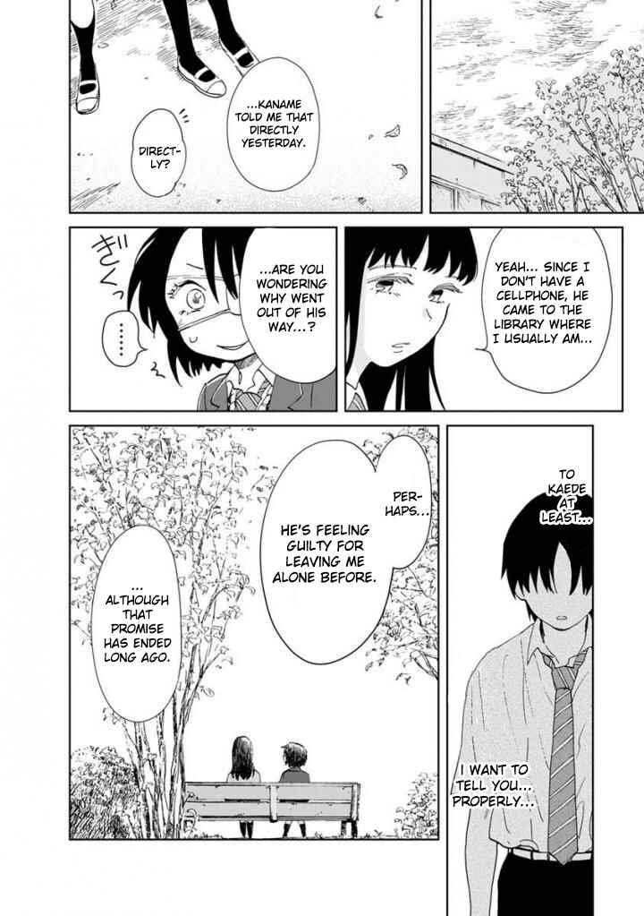 Page 12 Chapter 12 Yakedo Shoujo