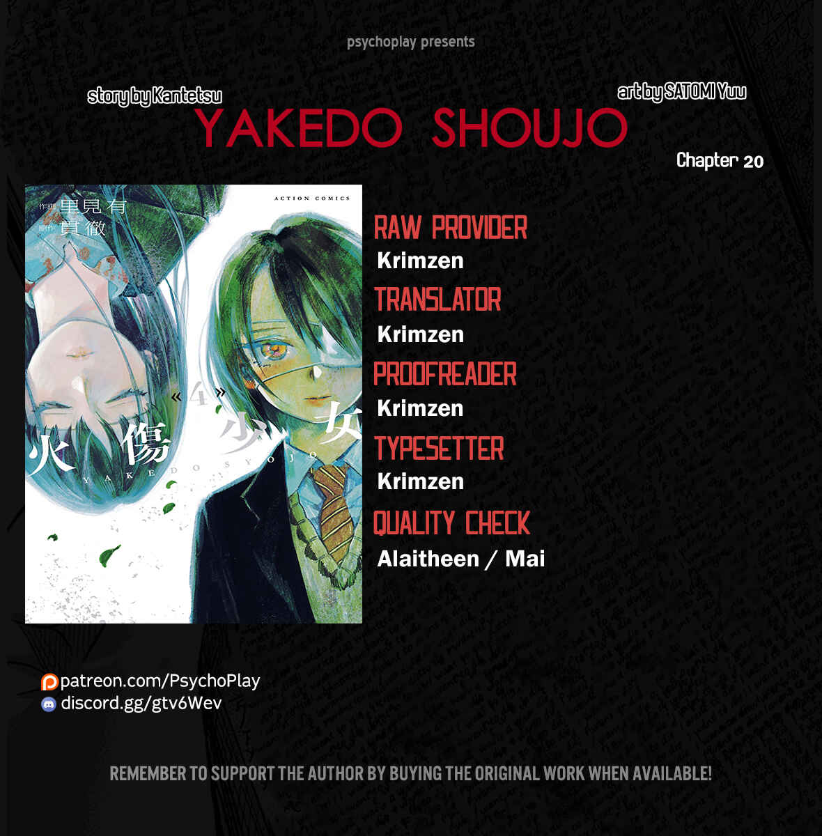 Page 1 Chapter 20 Yakedo Shoujo