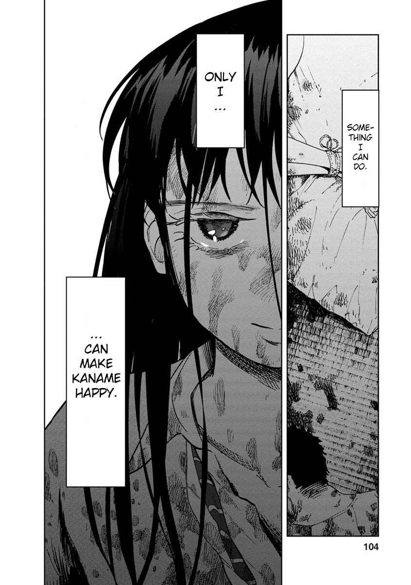 Page 24 Chapter 20 Yakedo Shoujo