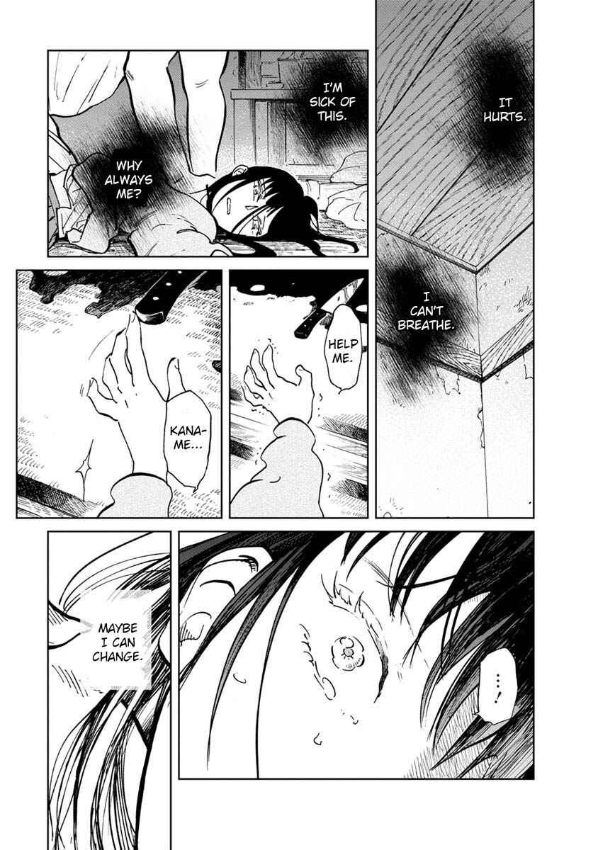 Page 9 Chapter 20 Yakedo Shoujo