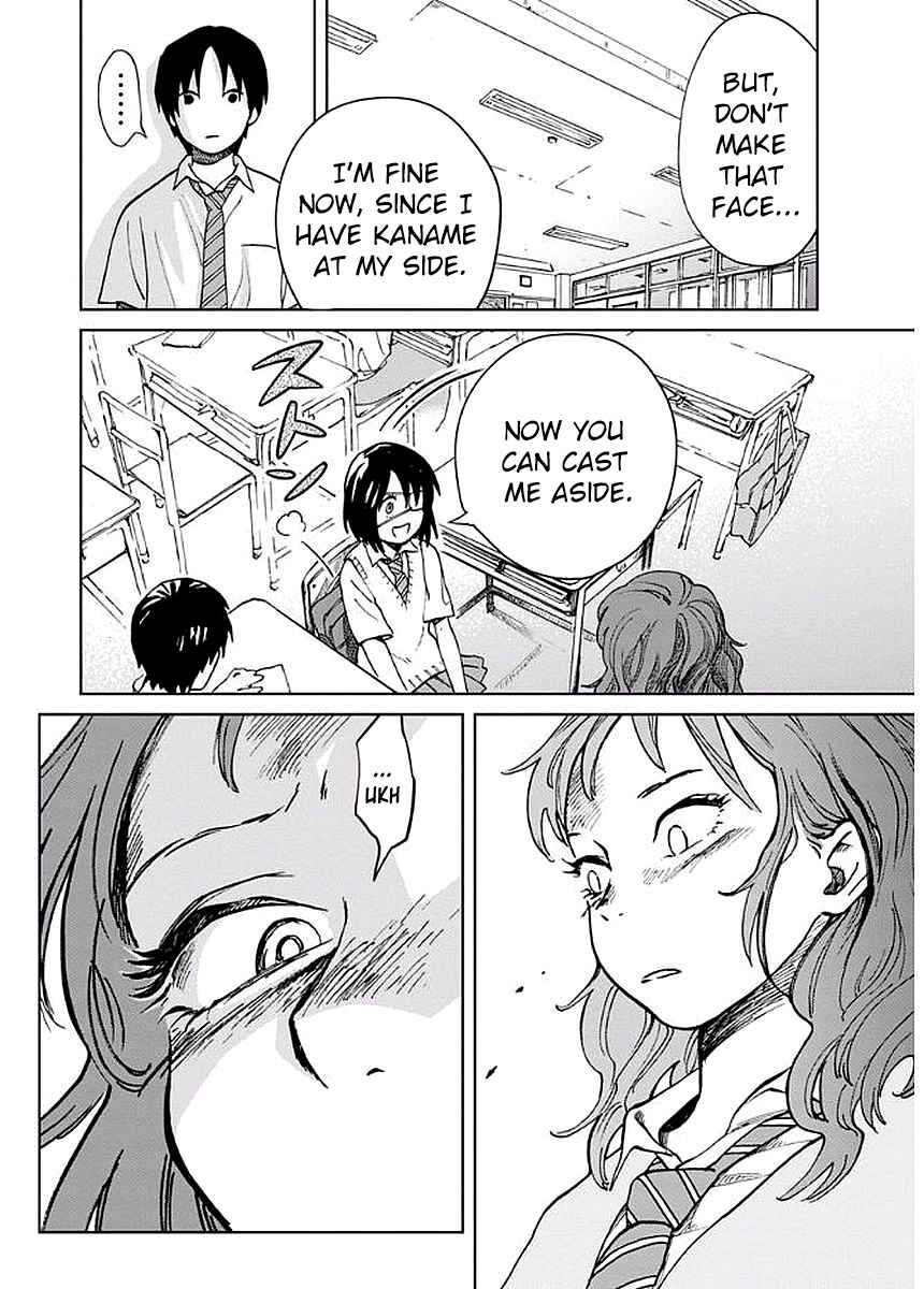 Page 12 Chapter 4 Yakedo Shoujo