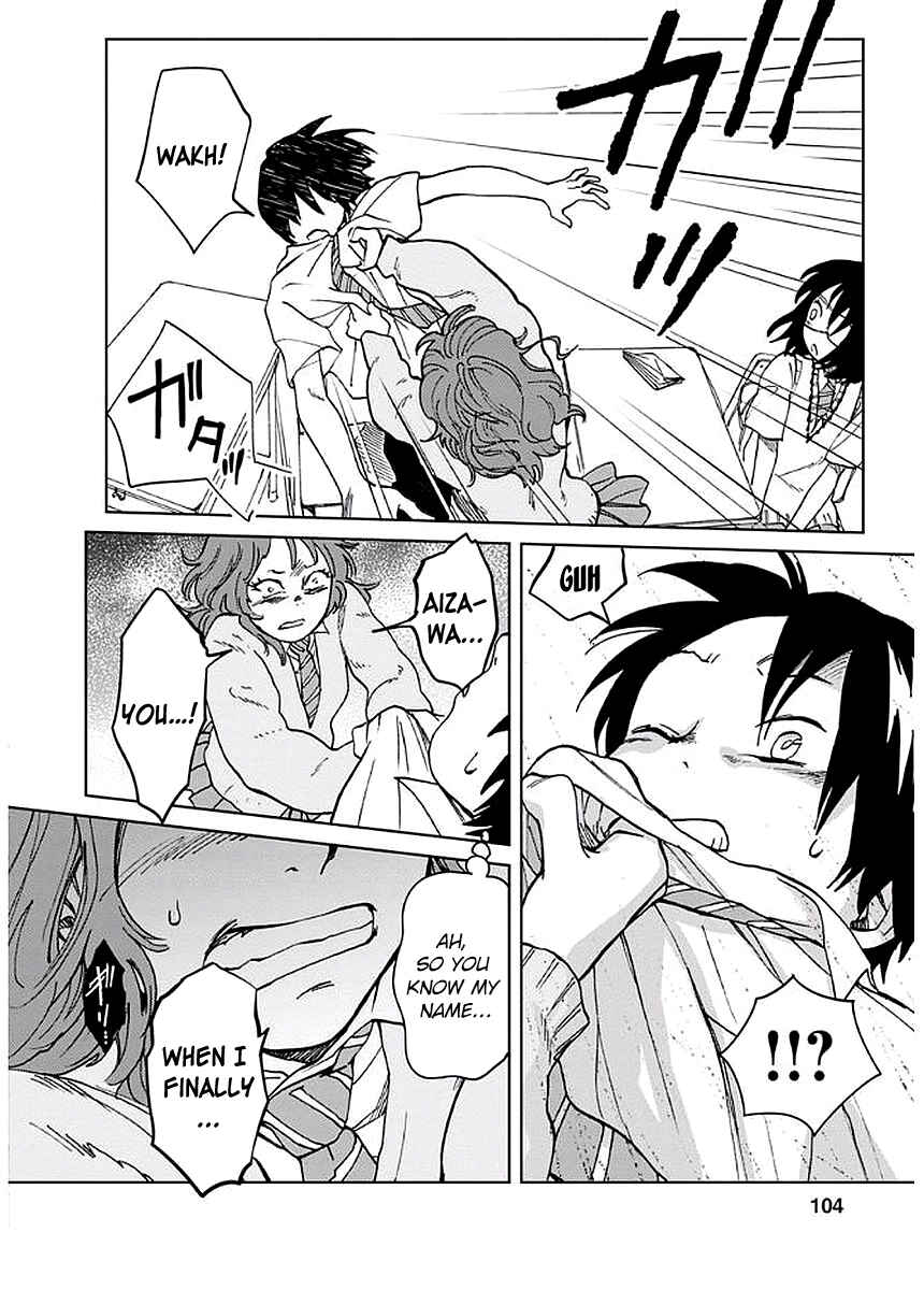 Page 13 Chapter 4 Yakedo Shoujo