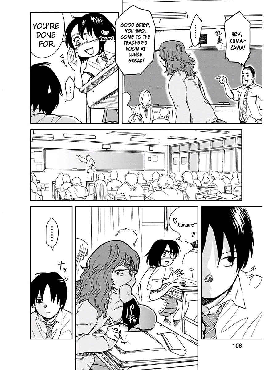 Page 15 Chapter 4 Yakedo Shoujo