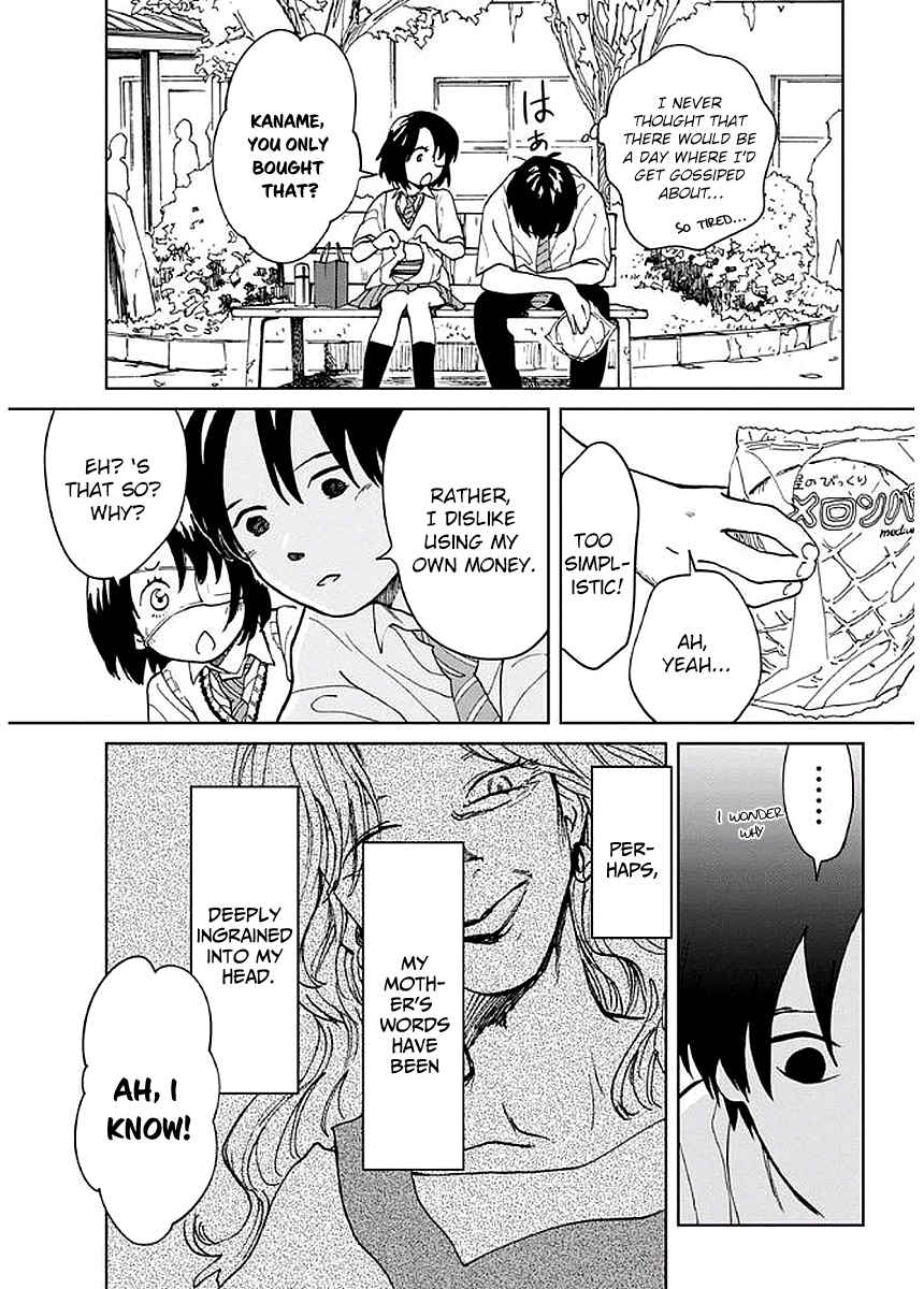 Page 19 Chapter 4 Yakedo Shoujo