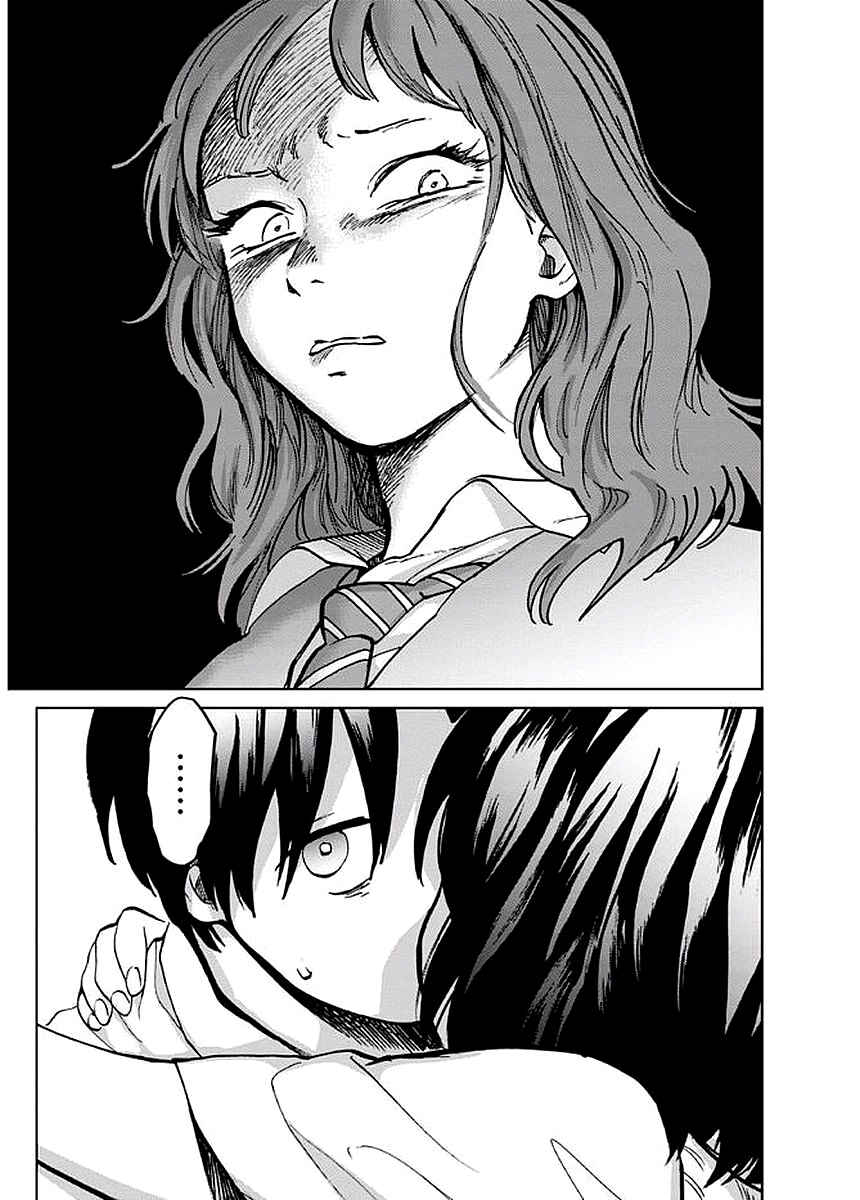 Page 26 Chapter 4 Yakedo Shoujo