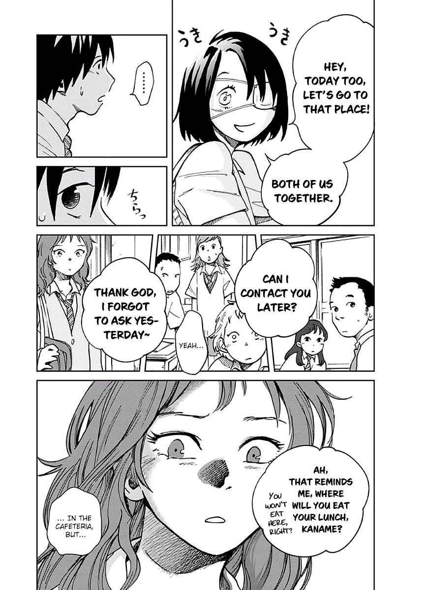 Page 4 Chapter 4 Yakedo Shoujo