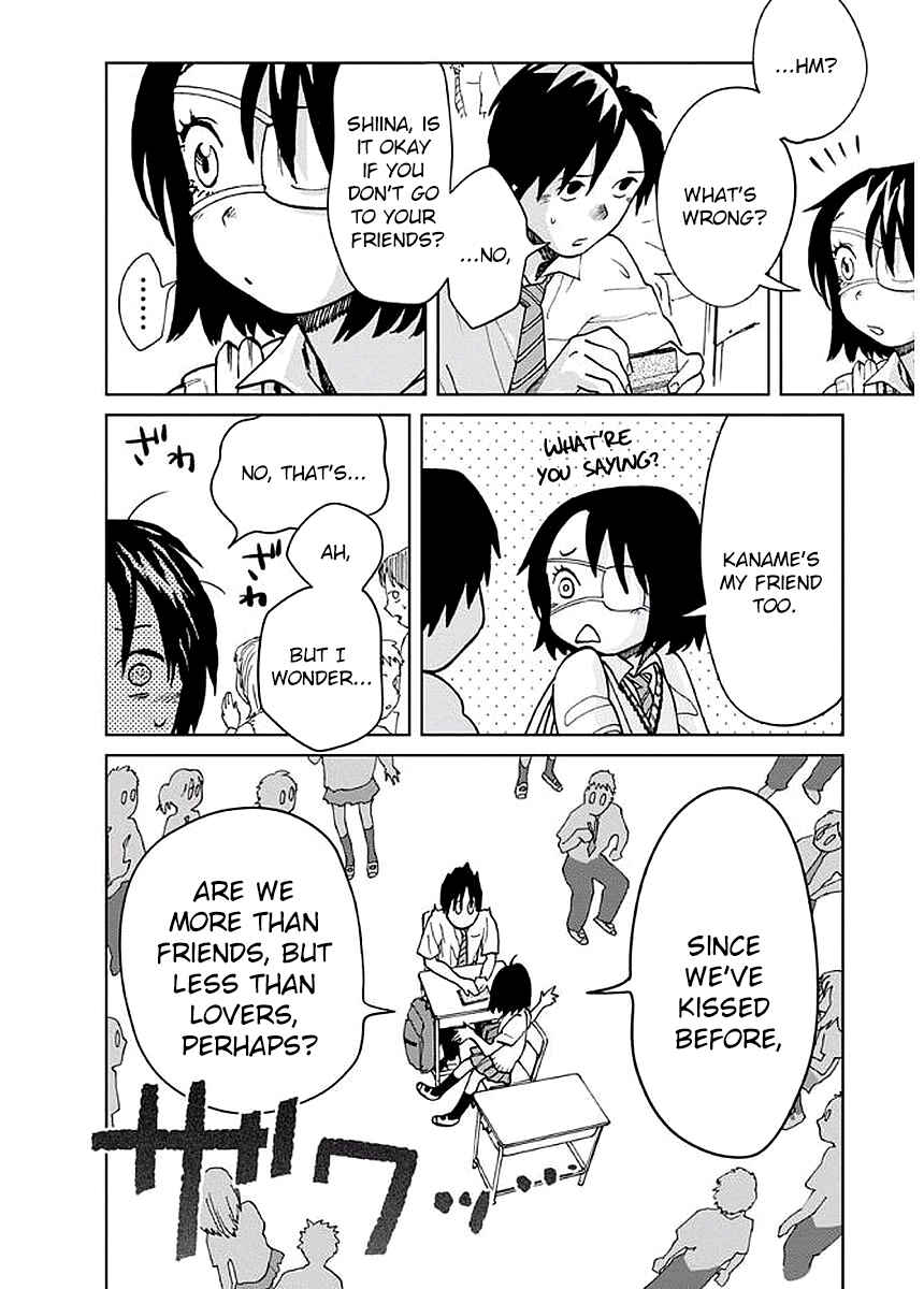 Page 5 Chapter 4 Yakedo Shoujo