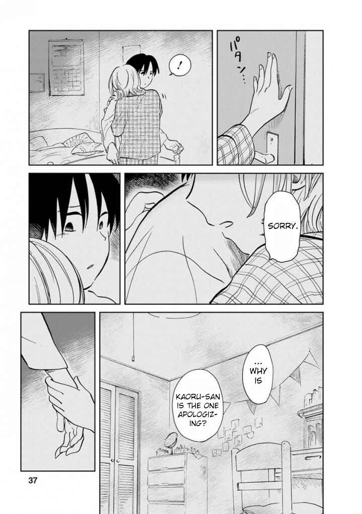 Page 11 Chapter 13 Yakedo Shoujo