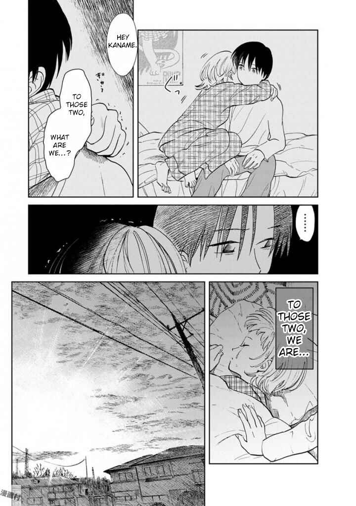 Page 13 Chapter 13 Yakedo Shoujo