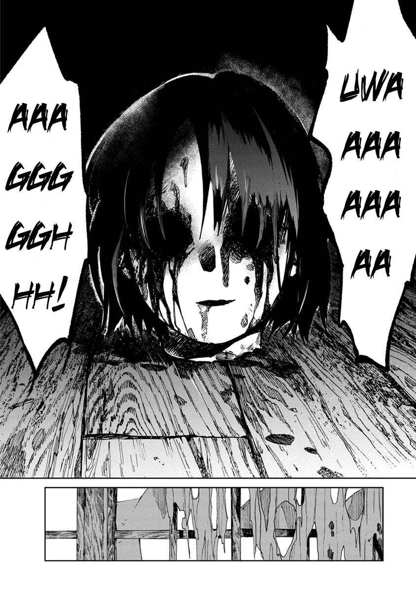 Page 14 Chapter 23 Yakedo Shoujo