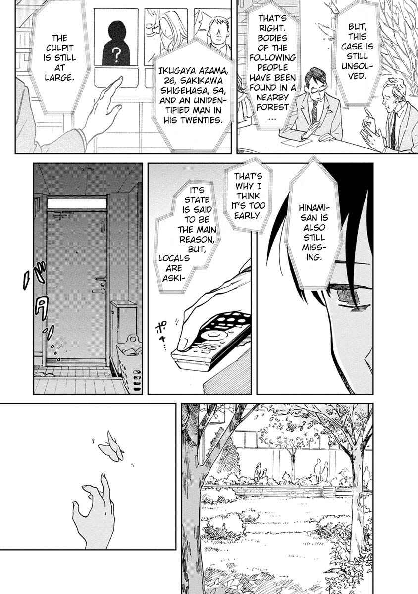 Page 17 Chapter 23 Yakedo Shoujo