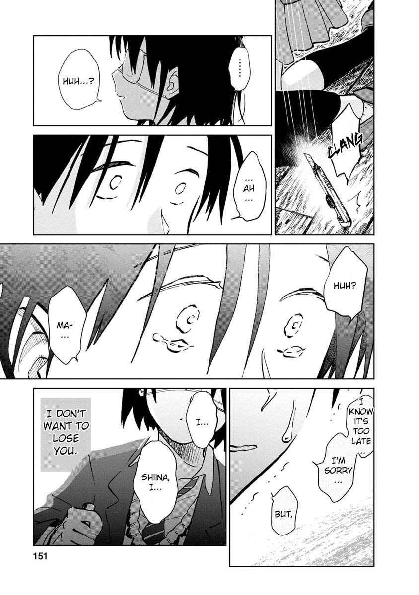Page 2 Chapter 23 Yakedo Shoujo