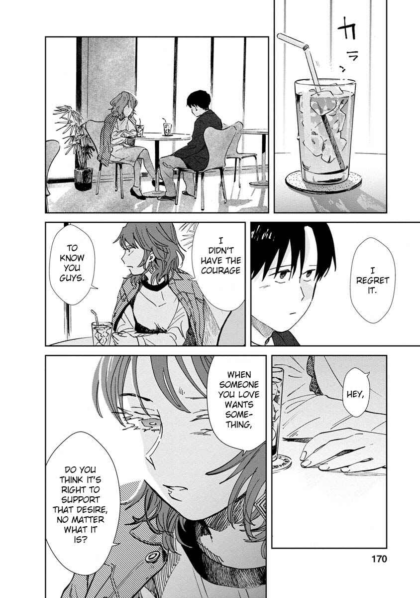 Page 20 Chapter 23 Yakedo Shoujo
