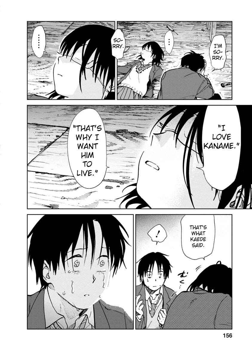 Page 7 Chapter 23 Yakedo Shoujo