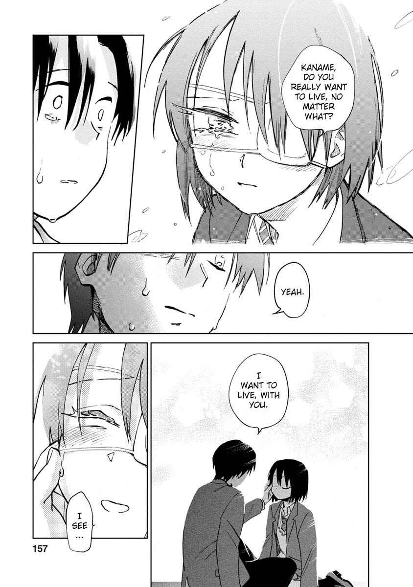 Page 8 Chapter 23 Yakedo Shoujo