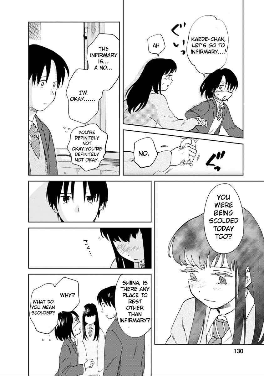 Page 12 Chapter 16 Yakedo Shoujo