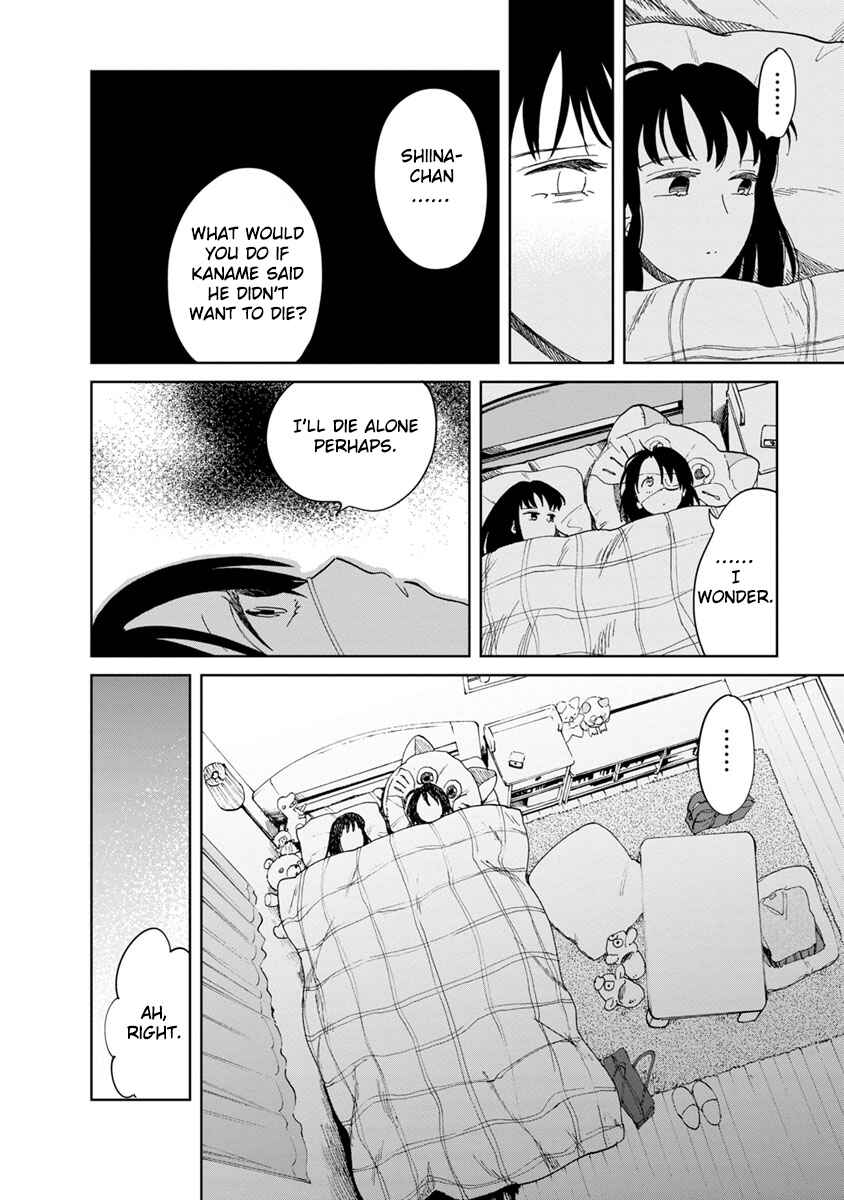 Page 23 Chapter 16 Yakedo Shoujo