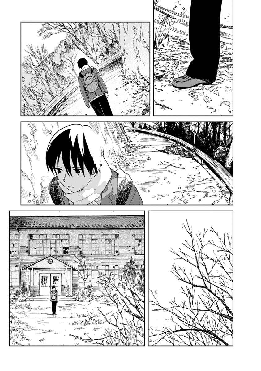 Page 31 Chapter 16 Yakedo Shoujo