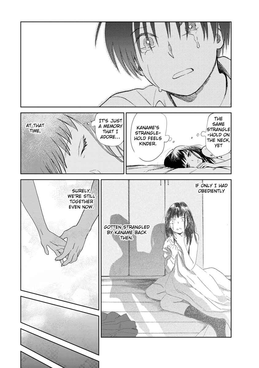 Page 5 Chapter 16 Yakedo Shoujo