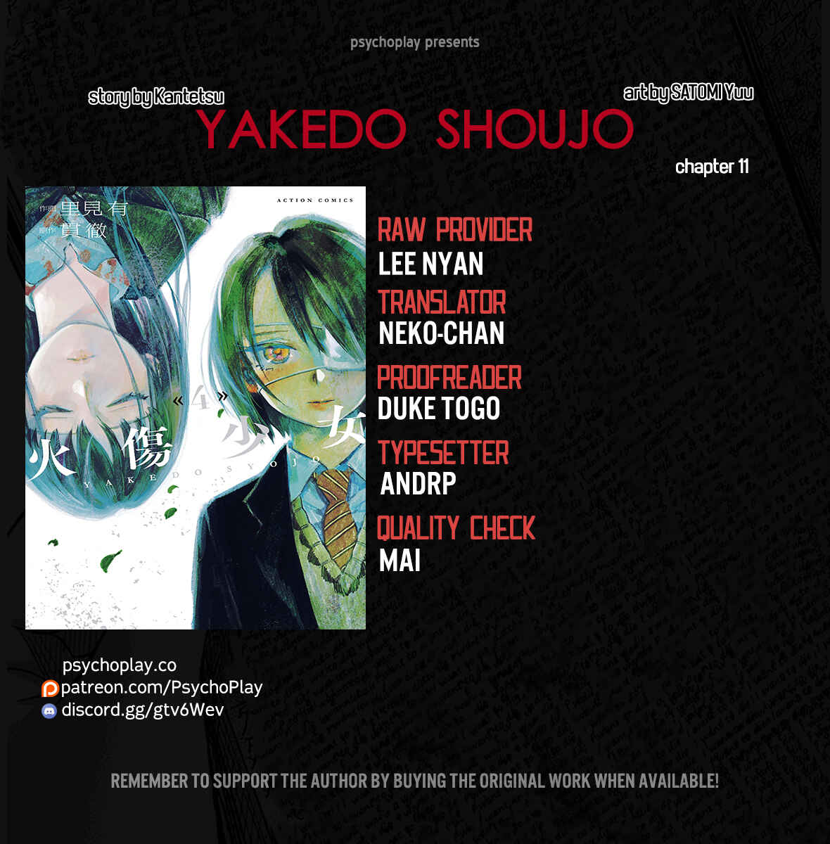 Page 1 Chapter 11 Yakedo Shoujo