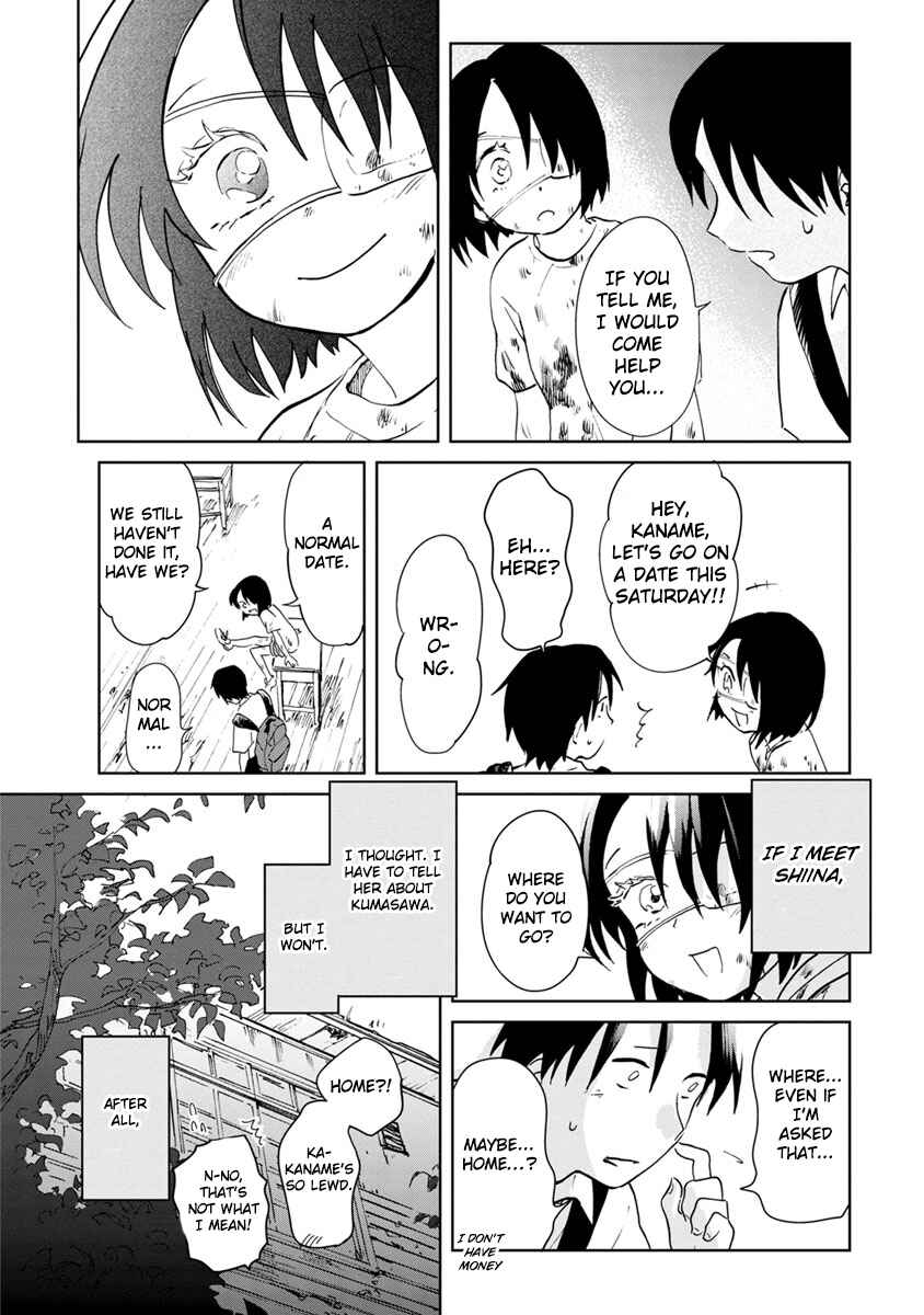 Page 32 Chapter 11 Yakedo Shoujo