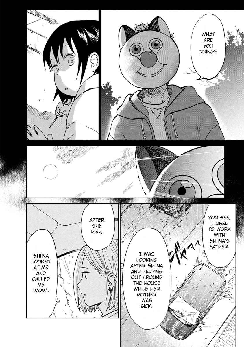 Page 15 Chapter 22 Yakedo Shoujo