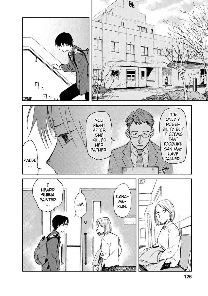 Page 3 Chapter 22 Yakedo Shoujo