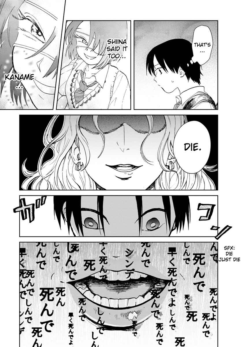Page 32 Chapter 14 Yakedo Shoujo