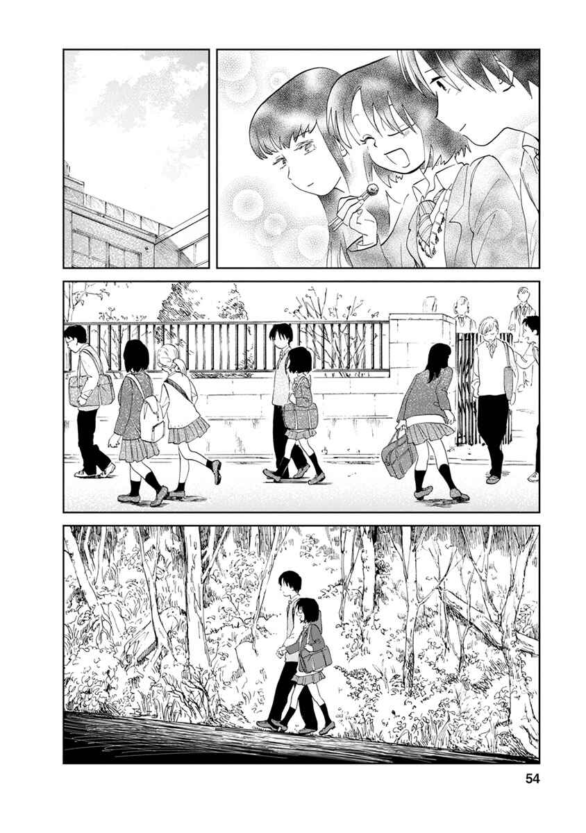 Page 9 Chapter 14 Yakedo Shoujo