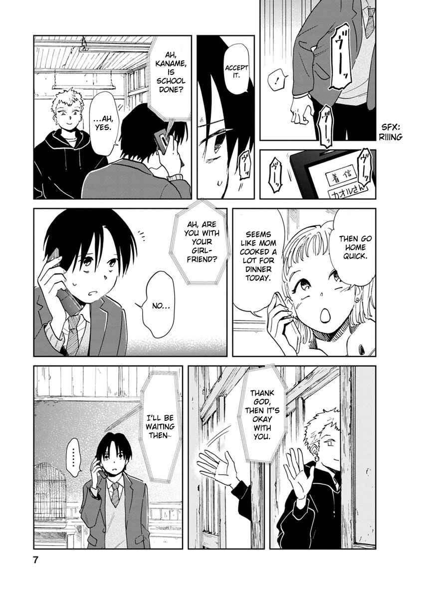 Page 6 Chapter 17 Yakedo Shoujo