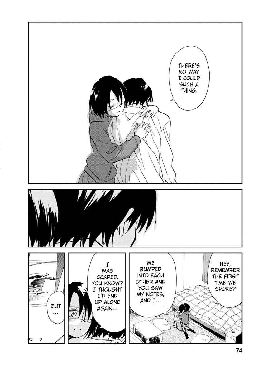 Page 13 Chapter 19 Yakedo Shoujo