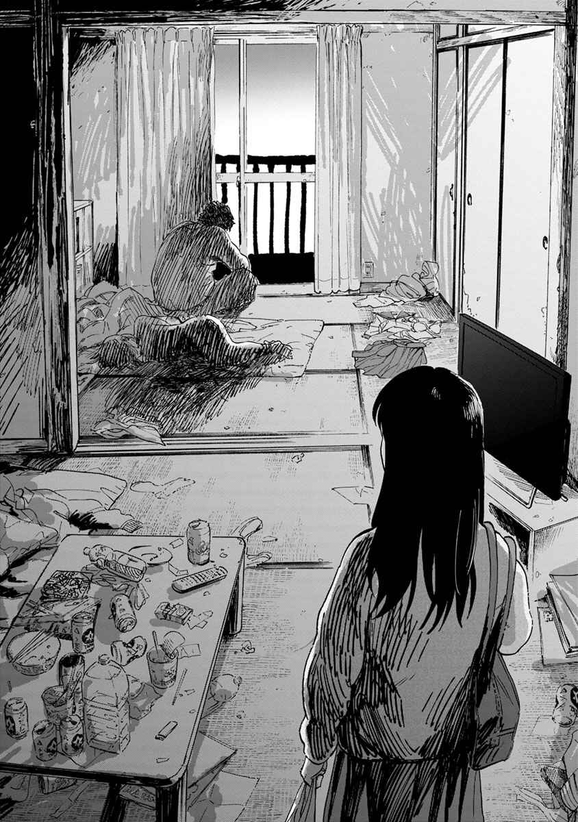 Page 20 Chapter 19 Yakedo Shoujo