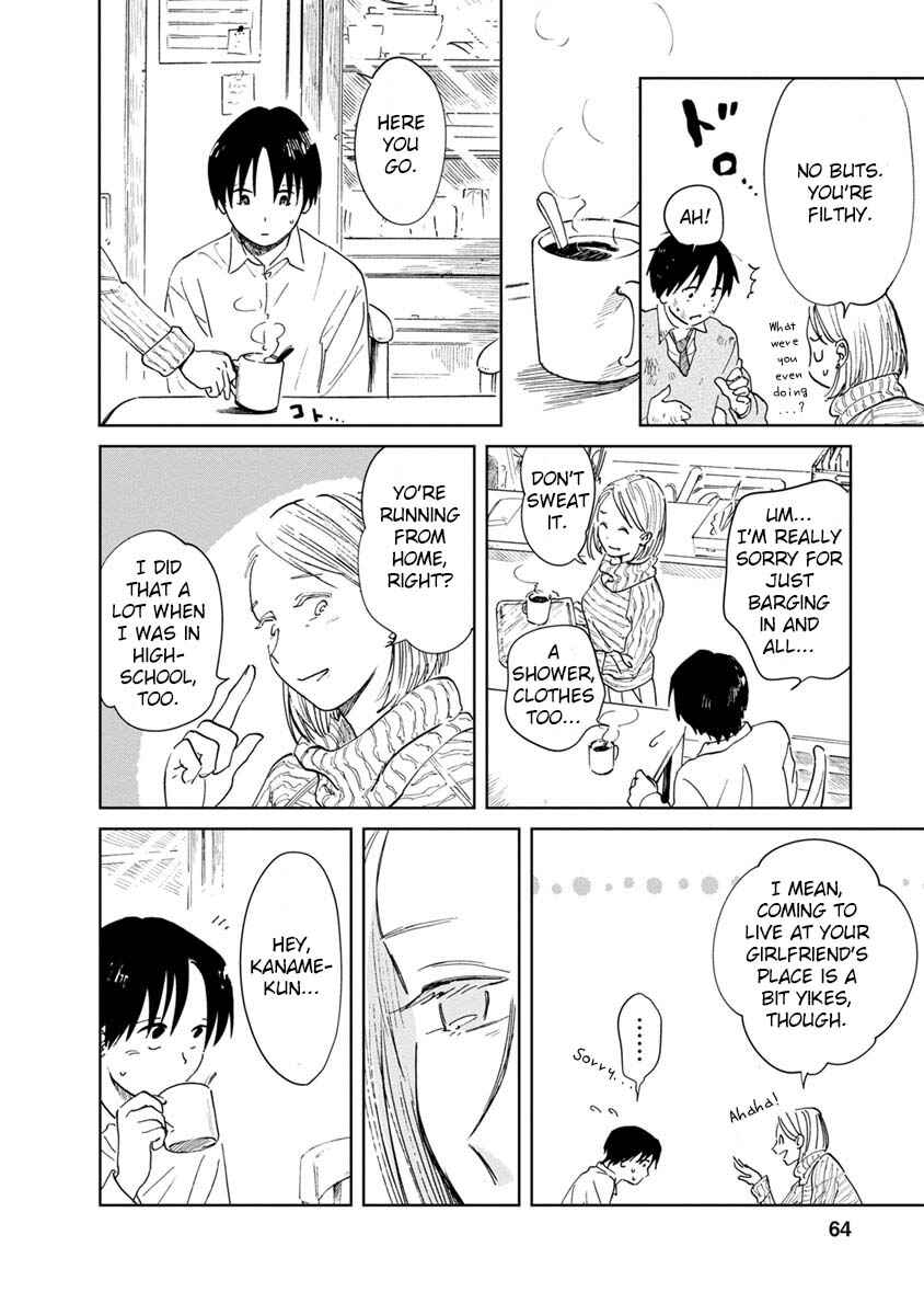 Page 3 Chapter 19 Yakedo Shoujo