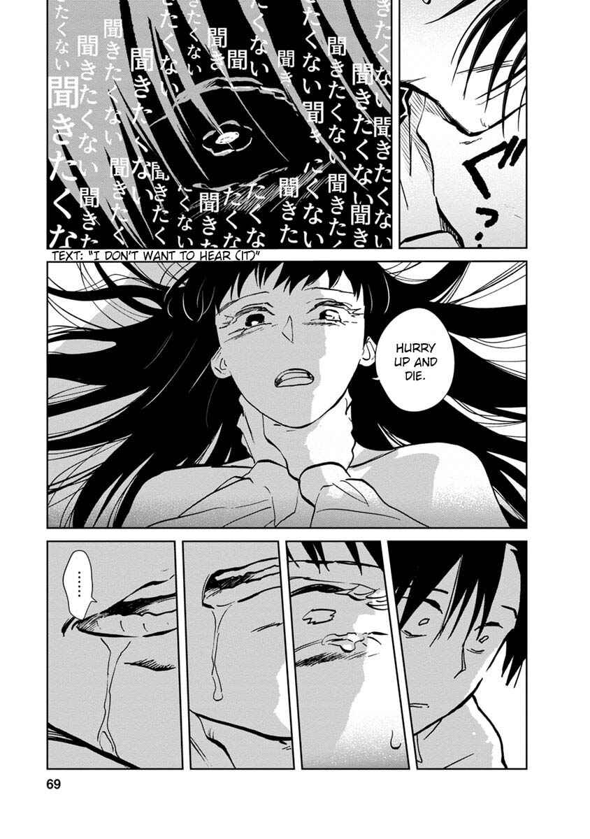 Page 8 Chapter 19 Yakedo Shoujo
