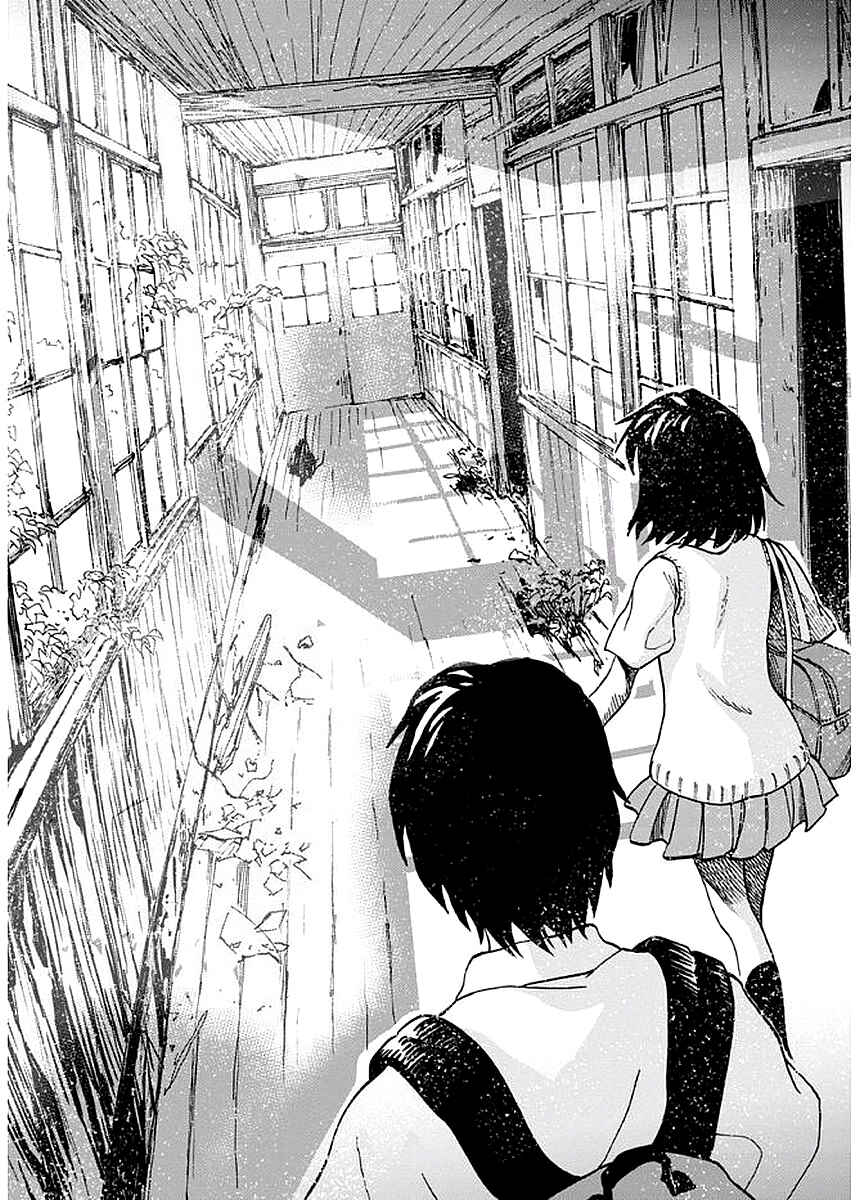 Page 26 Chapter 2 Yakedo Shoujo