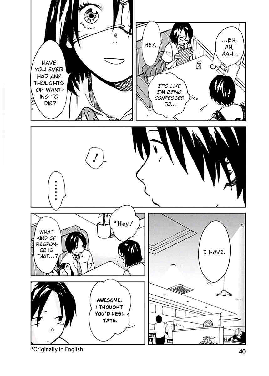 Page 7 Chapter 2 Yakedo Shoujo