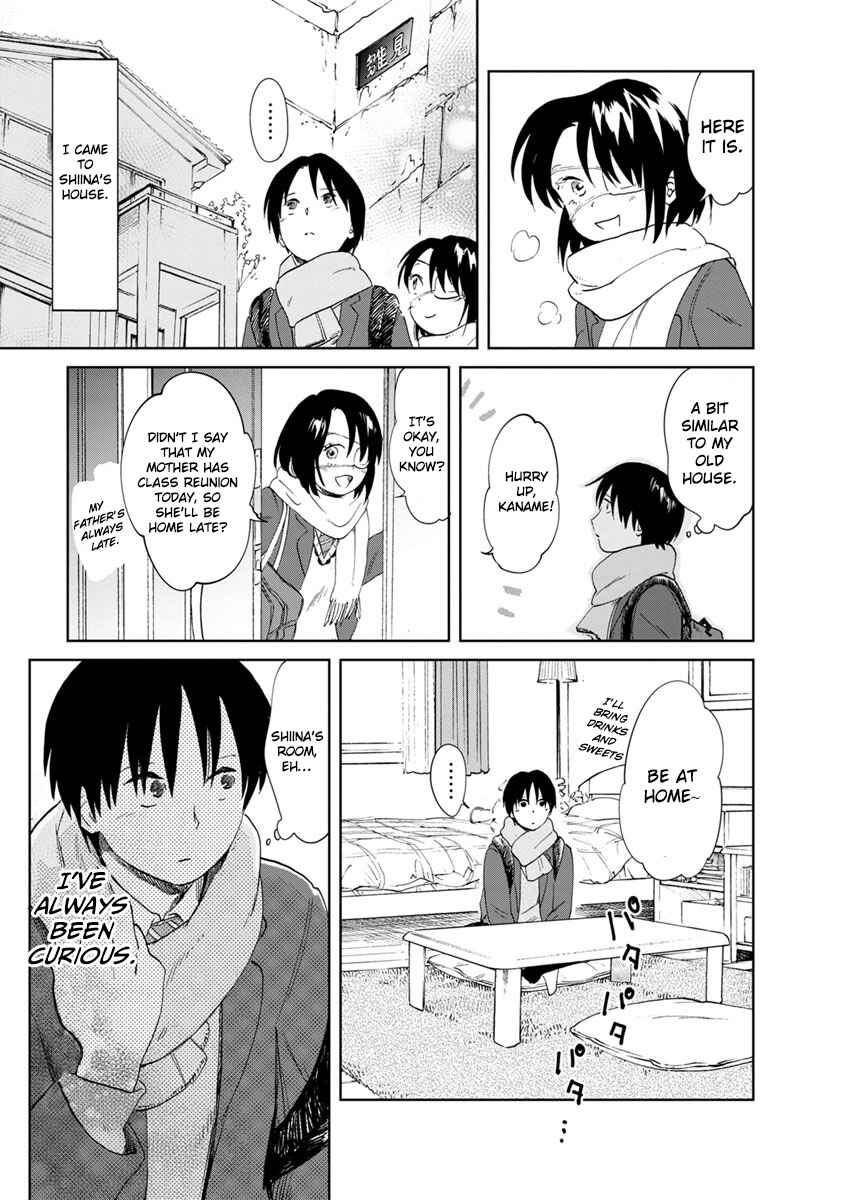 Page 26 Chapter 15 Yakedo Shoujo