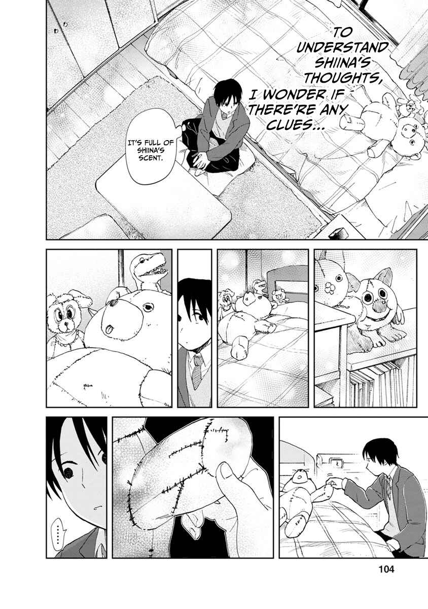 Page 27 Chapter 15 Yakedo Shoujo