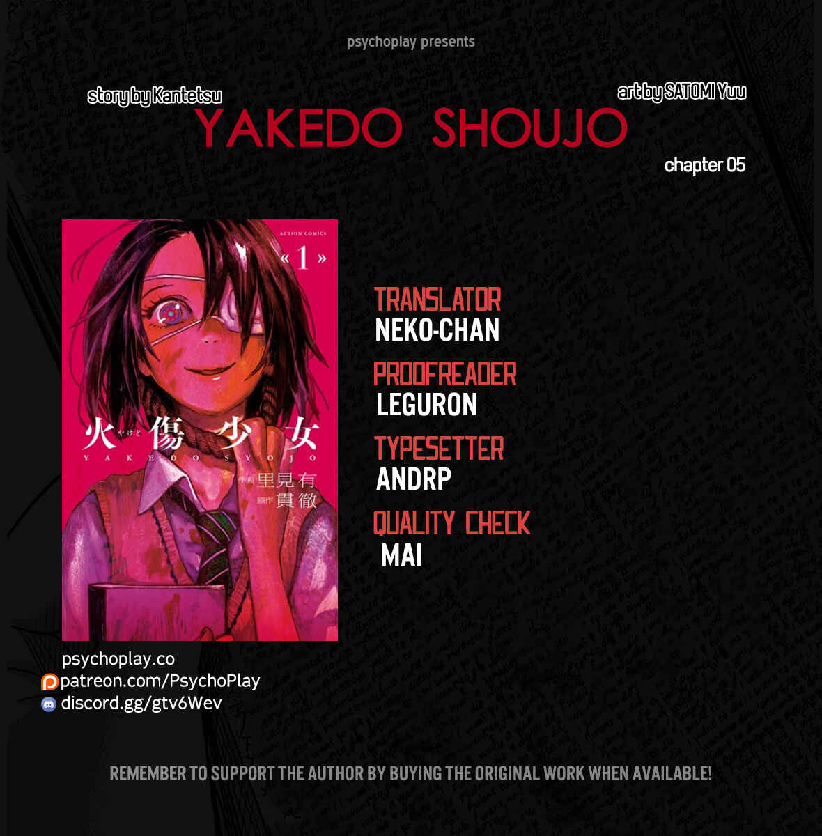 Page 1 Chapter 5 Yakedo Shoujo