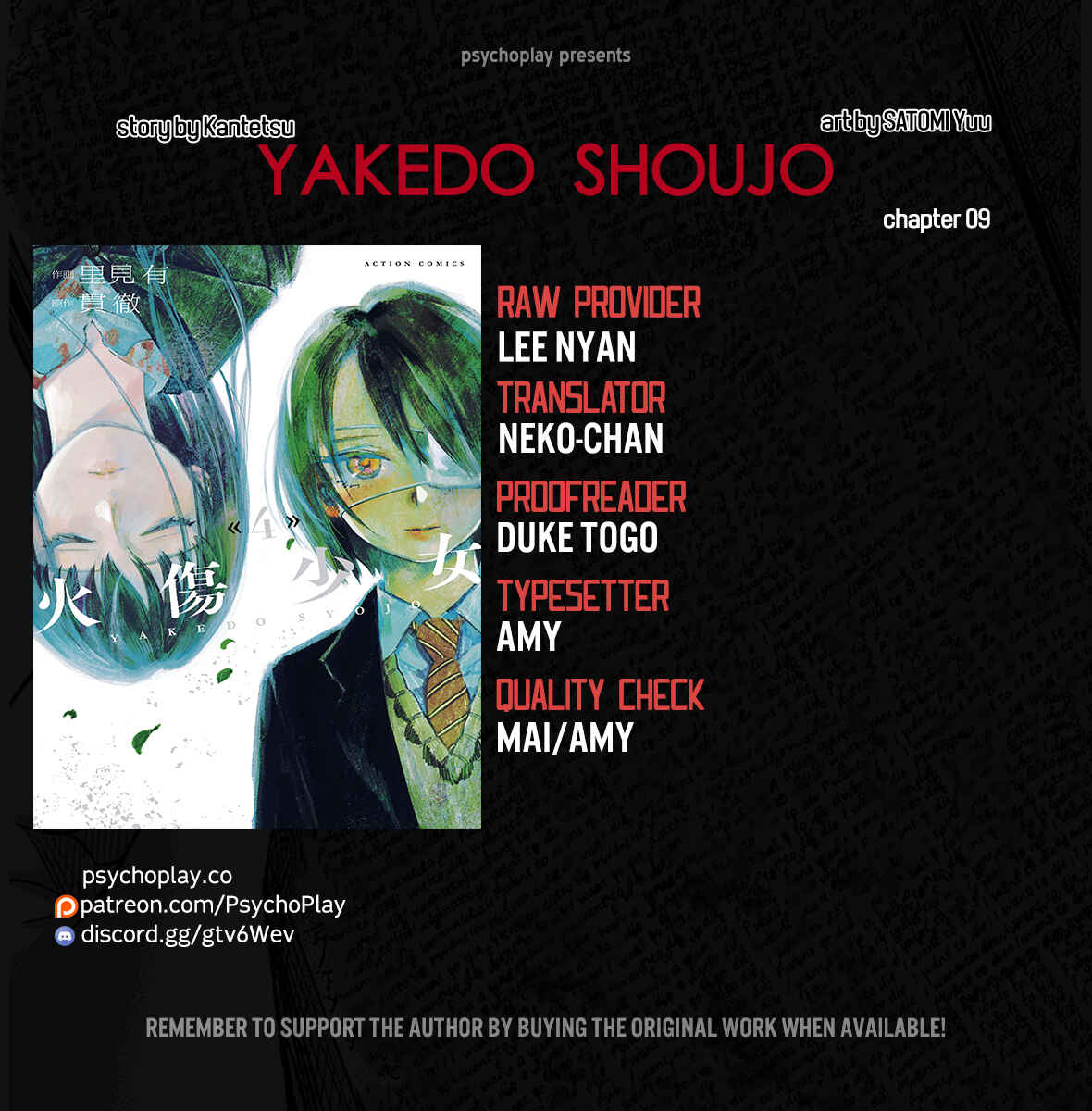 Page 1 Chapter 9 Yakedo Shoujo