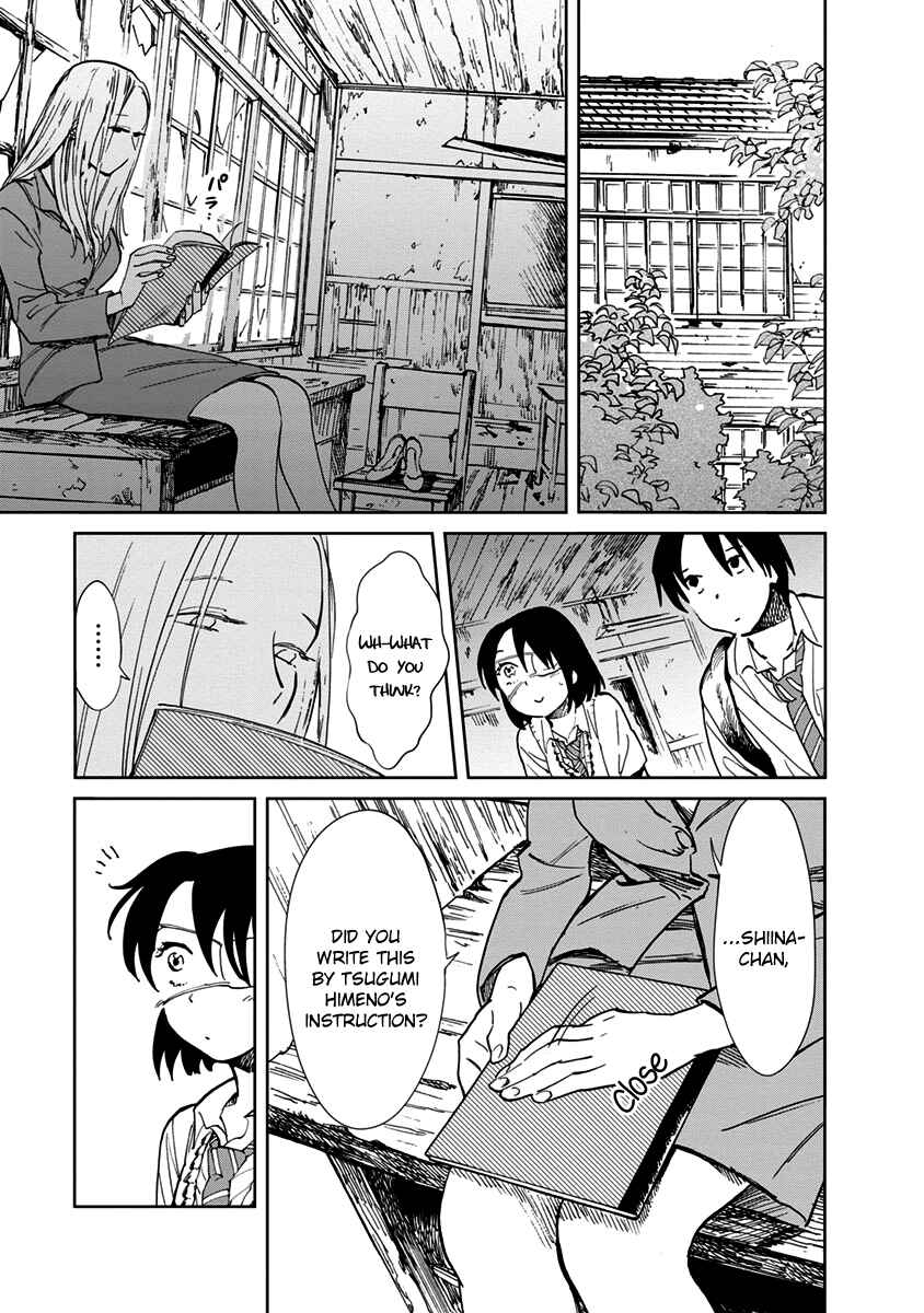 Page 2 Chapter 9 Yakedo Shoujo