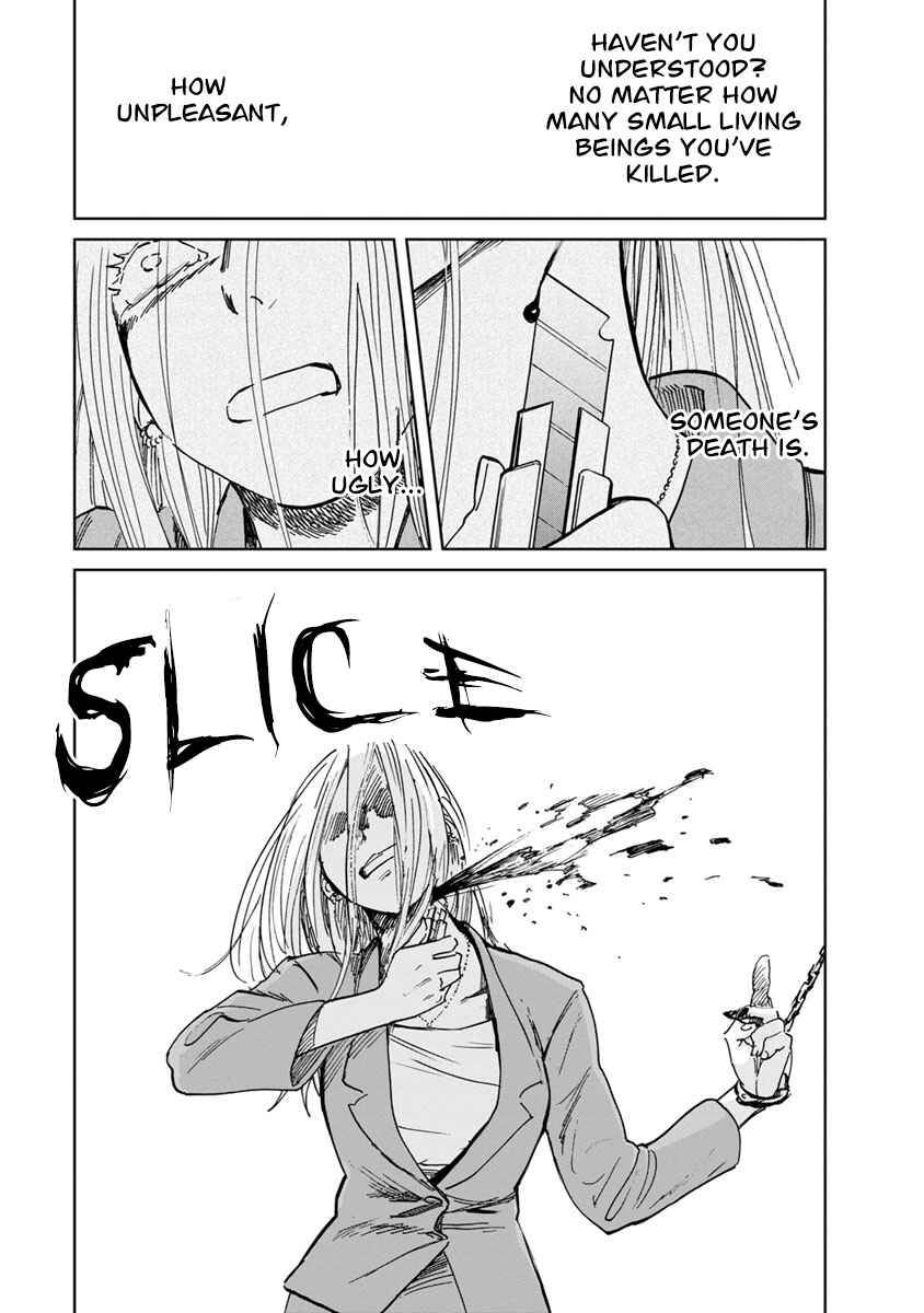 Page 13 Chapter 10 Yakedo Shoujo