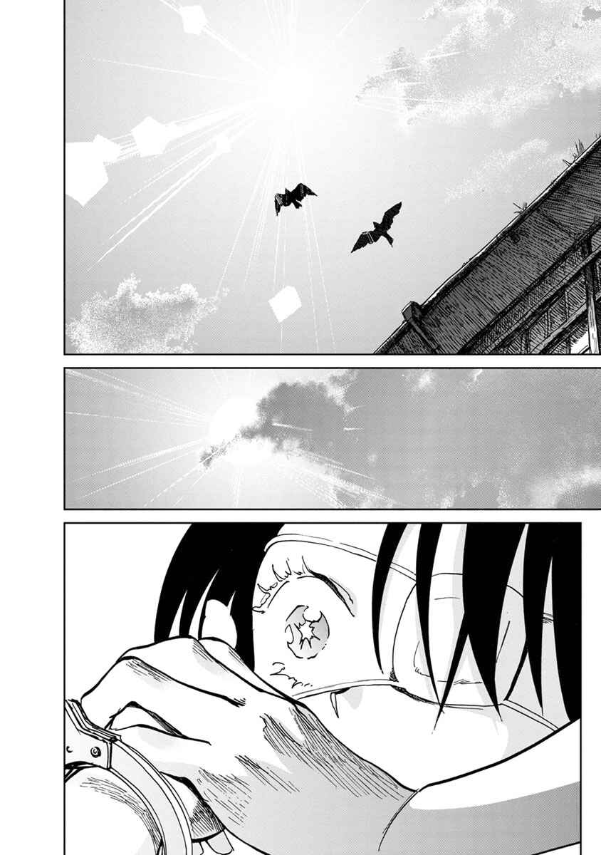 Page 2 Chapter 10 Yakedo Shoujo