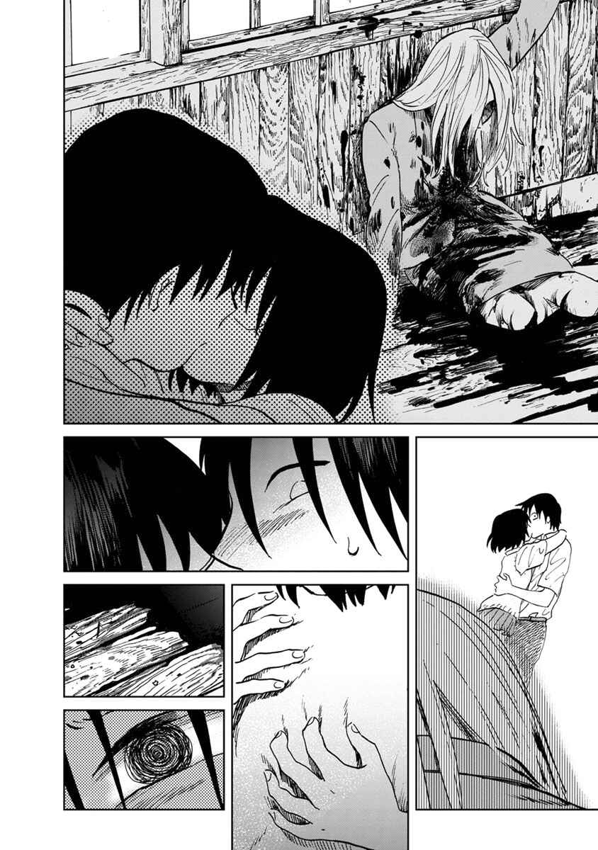 Page 21 Chapter 10 Yakedo Shoujo