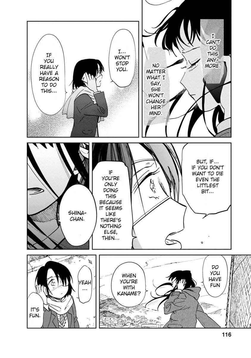 Page 12 Chapter 21 Yakedo Shoujo
