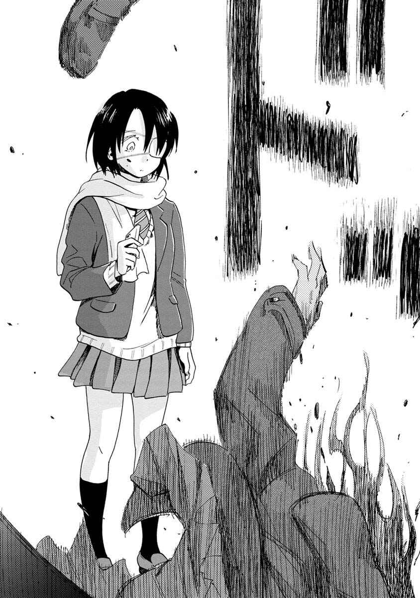 Page 17 Chapter 21 Yakedo Shoujo