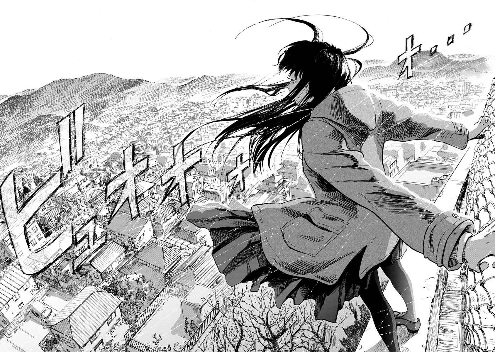 Page 5 Chapter 21 Yakedo Shoujo