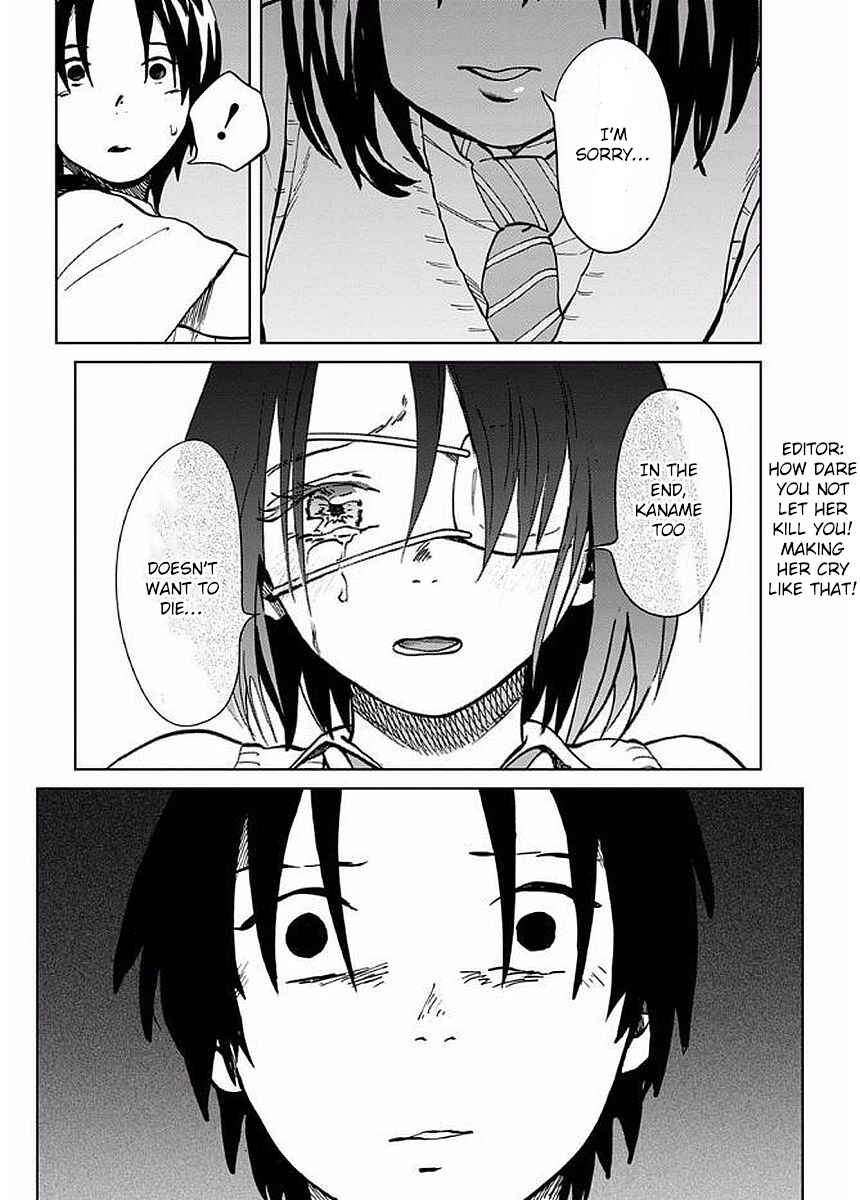 Page 12 Chapter 3 Yakedo Shoujo