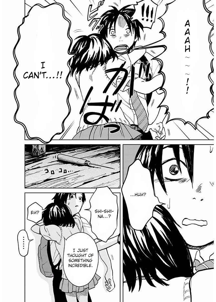 Page 15 Chapter 3 Yakedo Shoujo