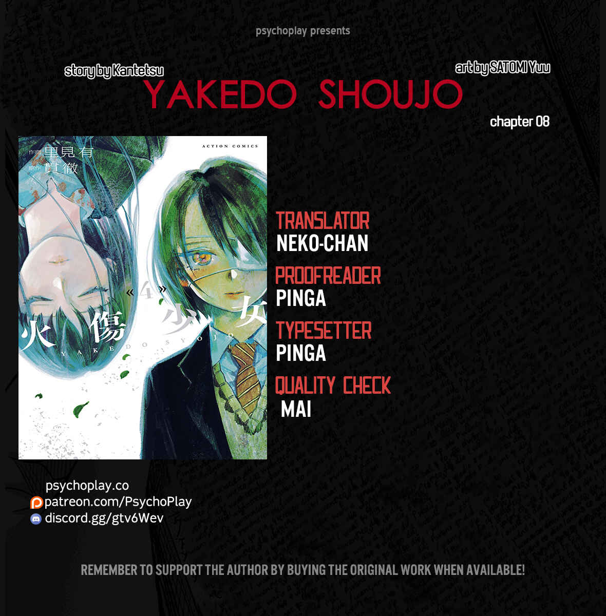 Page 1 Chapter 8 Yakedo Shoujo